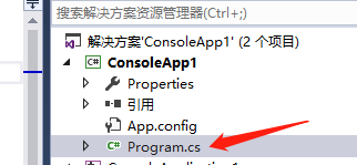 vs2015中文旗舰版中Fabs函数无法使用的解决方法截图