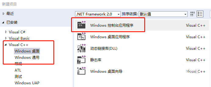 vs2015中文旗舰版中Fabs函数无法使用的解决方法截图