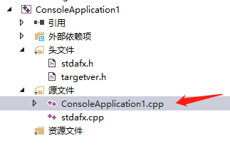 vs2015中文旗舰版中Fabs函数无法使用的解决方法截图