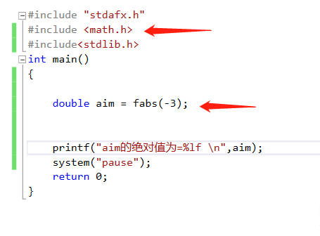 vs2015中文旗舰版中Fabs函数无法使用的解决方法截图