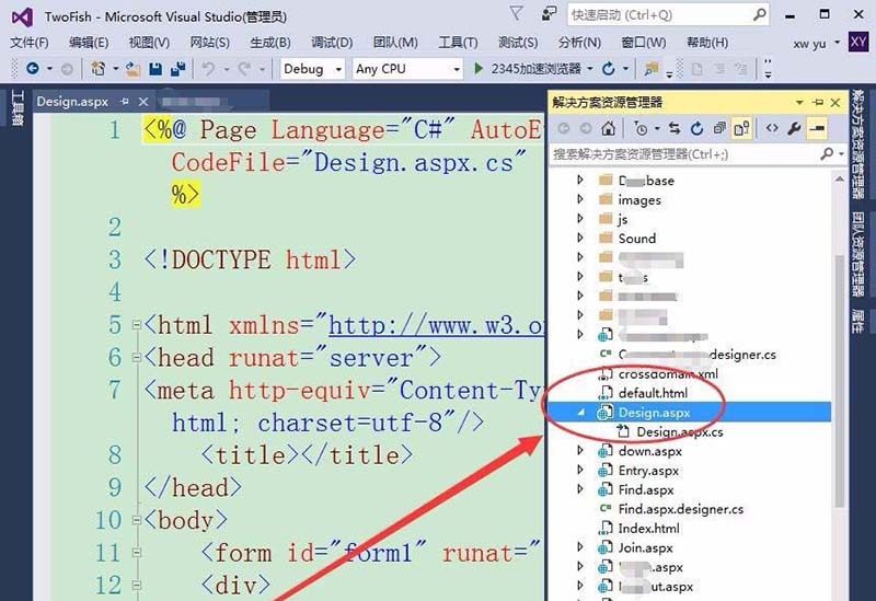 vs2015中文旗舰版中设置表格页面布局的方法介绍截图