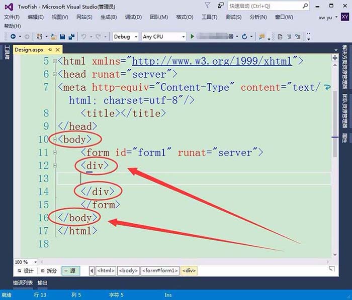 vs2015中文旗舰版中设置表格页面布局的方法介绍截图