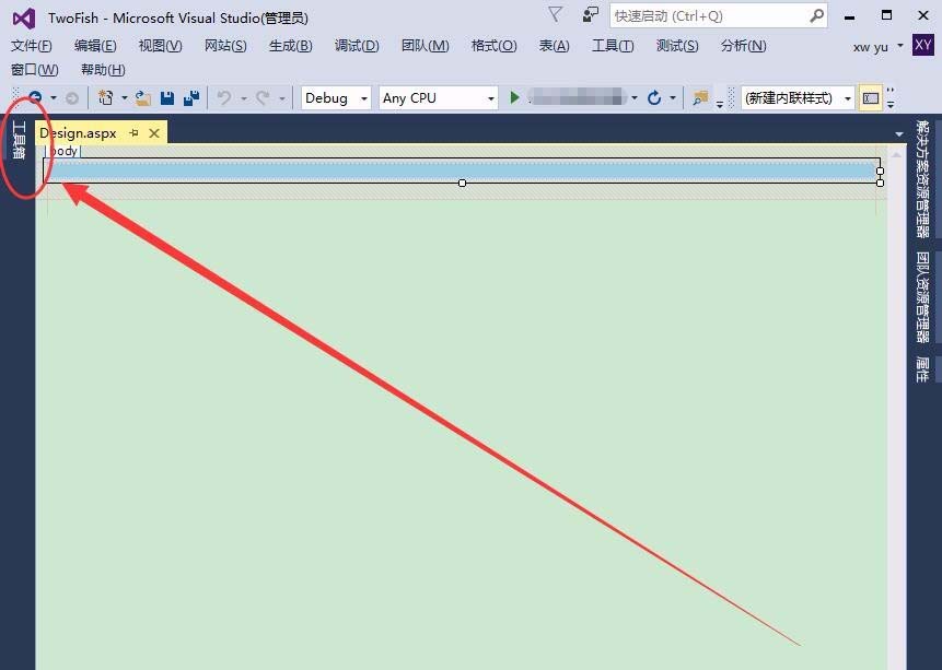 vs2015中文旗舰版中设置表格页面布局的方法介绍截图