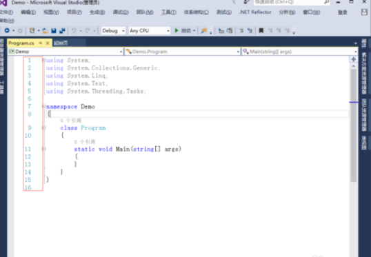 vs2015中文旗舰版显示行号的设置方法截图