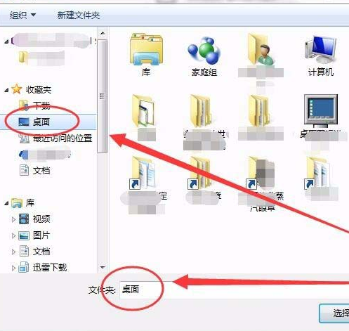 vs2015中文旗舰版创建应用程序的方法步骤截图