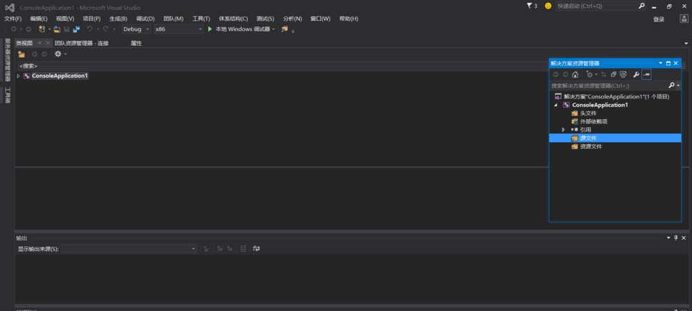 vs2015中文旗舰版中新建C文件的操作方法截图