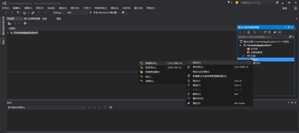 vs2015中文旗舰版中新建C文件的操作方法截图