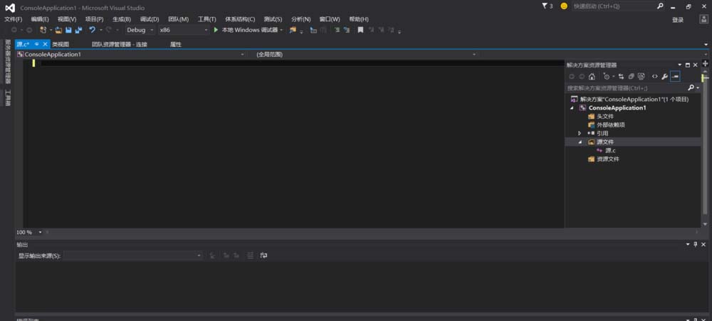 vs2015中文旗舰版中新建C文件的操作方法截图