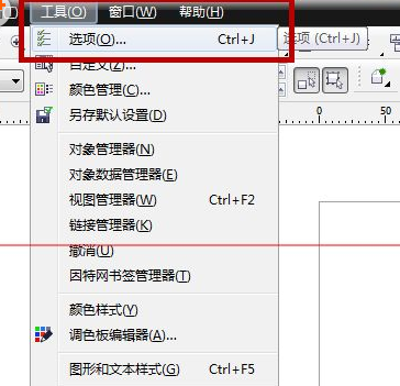 CorelDraw X4调整页面大小的详细操作步骤截图