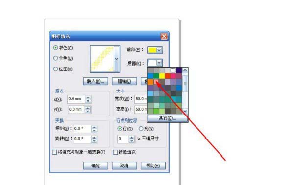 CorelDraw X4填充图像颜色的具体方法截图