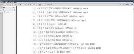 Adobe Reader XI设置pdf文件双面打印的操作教程截图