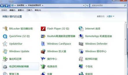 Adobe Reader XI出现安装不了的处理方法截图