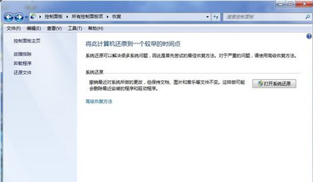 Adobe Reader XI出现安装不了的处理方法截图