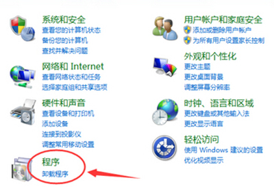 office2007彻底卸载的操作教程截图