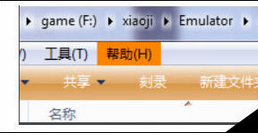 小鸡模拟器中使用金手指的操作教程截图