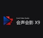 我来分享会声会影X9无法打开mp4格式的处理方法