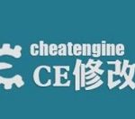 我来教你CE修改器的使用步骤 ce修改器怎么下载