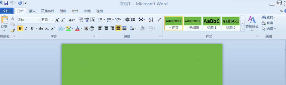 word2010中设计明信片的详细步骤截图