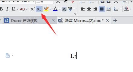 word 2010输入下角标的操作步骤截图