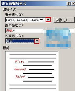 Word 2010中使用定义英文编号的详细操作步骤截图