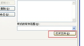 Word 2010中复制格式样式的详细方法教学截图