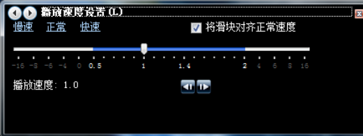 Windows Media Player中播放速度的设置方法步骤截图