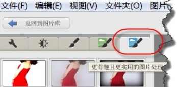 Google Picasa设计图片铅笔素描效果的详细方法步骤截图