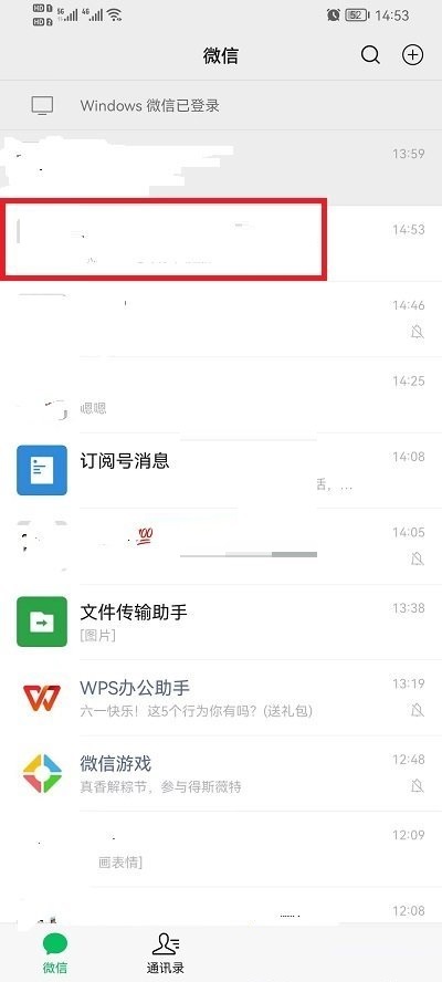 微信群公告怎么发布图片 微信群公告怎么发第二次