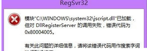 Windows Media Player服务器运行失败的解决办法讲解截图