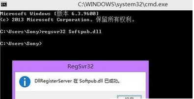 Windows Media Player服务器运行失败的解决办法讲解截图