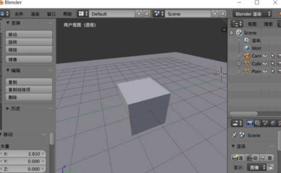 Blender中调整光源强度的详细步骤截图