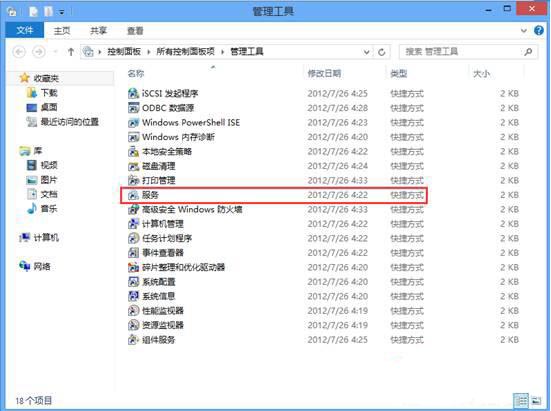 win8系统识别不了usb设备的相关对策截图