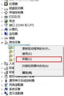 win8系统识别不了usb设备的相关对策截图