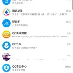 QQ小世界如何底部移除 qq底栏小世界