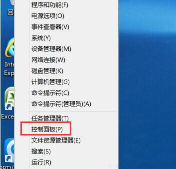 win8系统触摸板灵敏度调整方法步骤截图