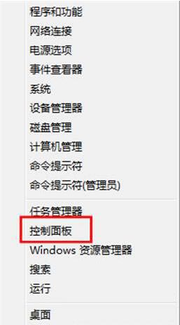 win8系统任务栏中的语言栏丢失的处理具体方法截图