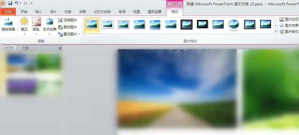 PowerPoint Viewer压缩图片的具体方法步骤截图