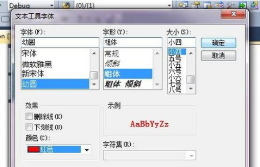 Visual Studio 2010设计图标文件icon的具体步骤截图