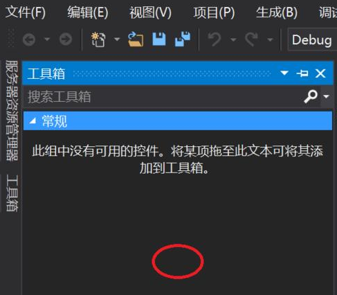 Visual Studio 2010手动添加控件的具体方法截图