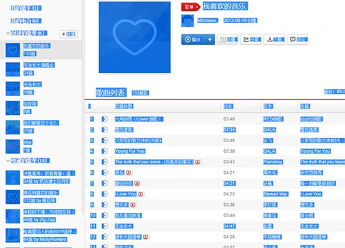 QQ音乐播放器一键导入歌单的具体操作步骤截图