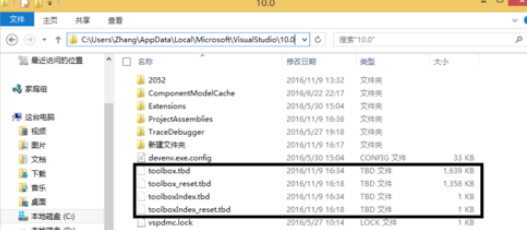 Visual Studio 2010中工具箱空间显示不了的解决办法截图