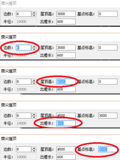 天正建筑2014设计攒尖屋顶的方法步骤截图