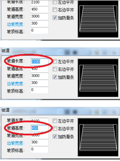 天正建筑2014设计坡道的详细方法步骤截图