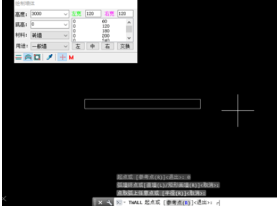 天正建筑2014设计弧形墙体的详细方法步骤截图