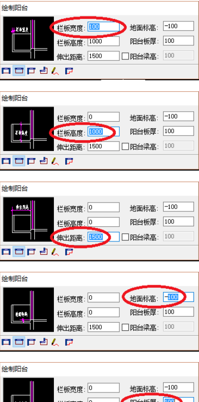 天正建筑2014设计雨棚的简单操作方法截图