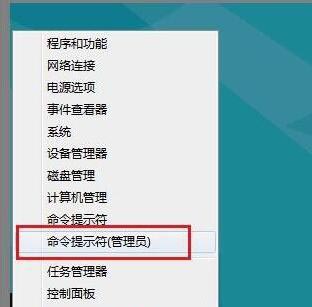 win8系统无法连接到应用商店的解决办法截图