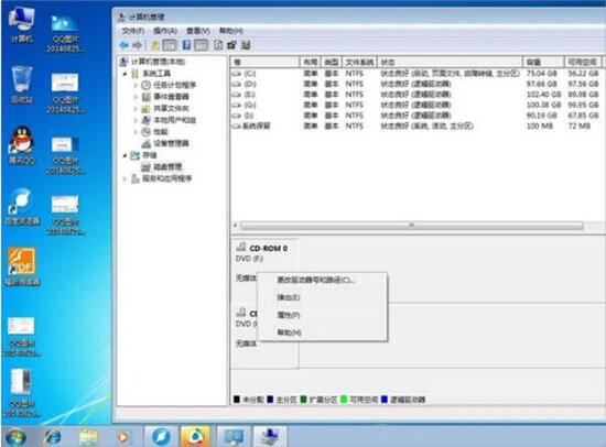 win7电脑更改磁盘卷标的详细操作流程截图