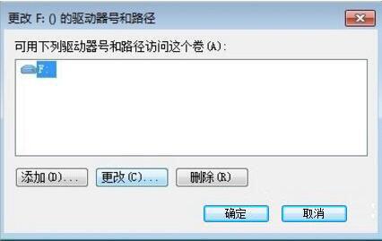 win7电脑更改磁盘卷标的详细操作流程截图