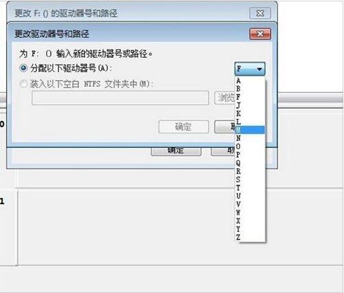 win7电脑更改磁盘卷标的详细操作流程截图