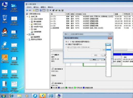 win7电脑更改磁盘卷标的详细操作流程截图